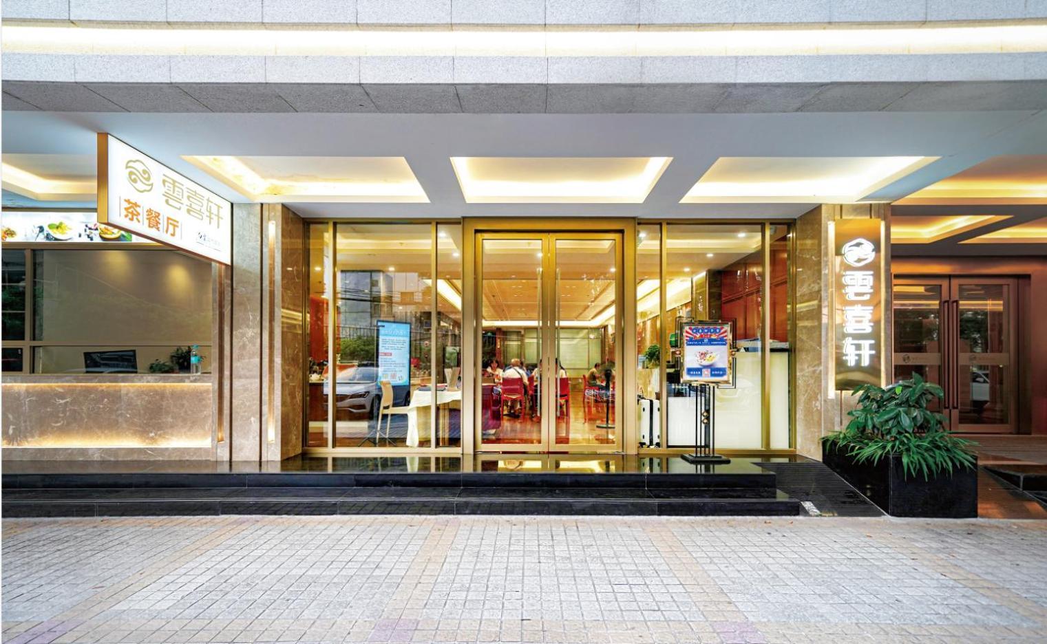 Guangdong Baiyun City Hotel Guangzhou Eksteriør billede